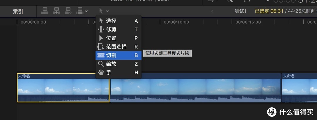 我的2017款Macbook pro使用心得附视频剪辑软件Final Cut Pro X基础使用方法