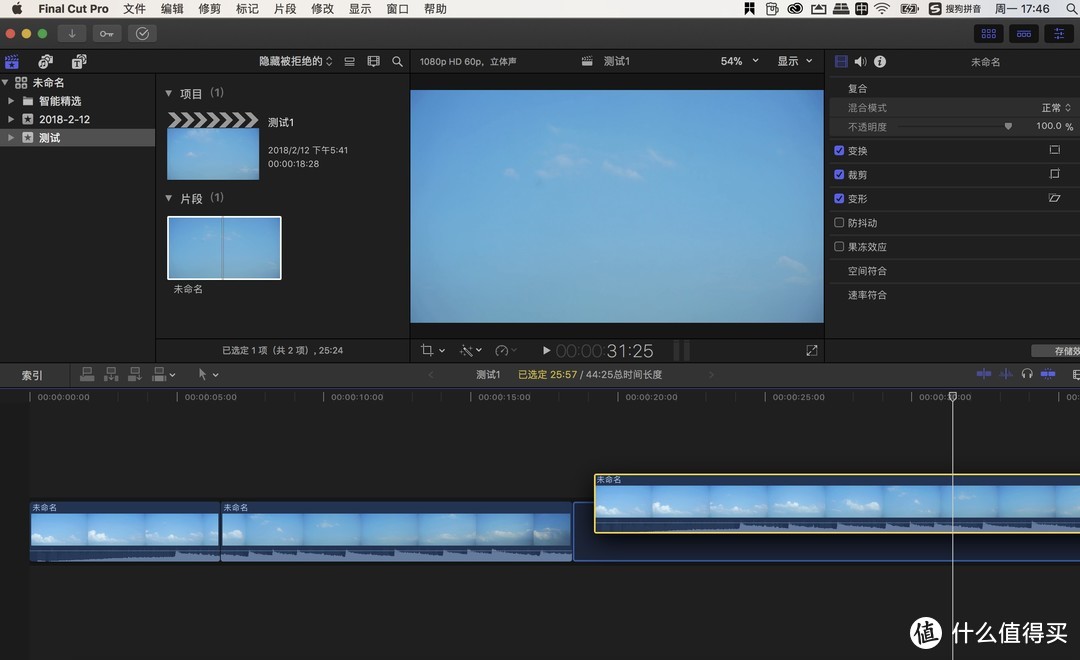 我的2017款Macbook pro使用心得附视频剪辑软件Final Cut Pro X基础使用方法
