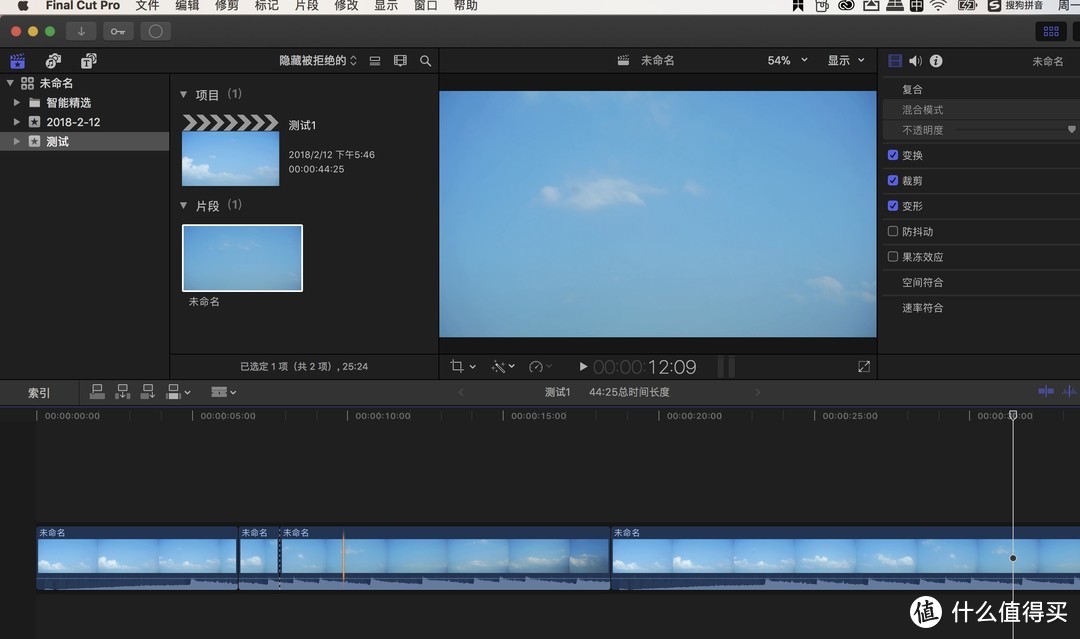 我的2017款Macbook pro使用心得附视频剪辑软件Final Cut Pro X基础使用方法