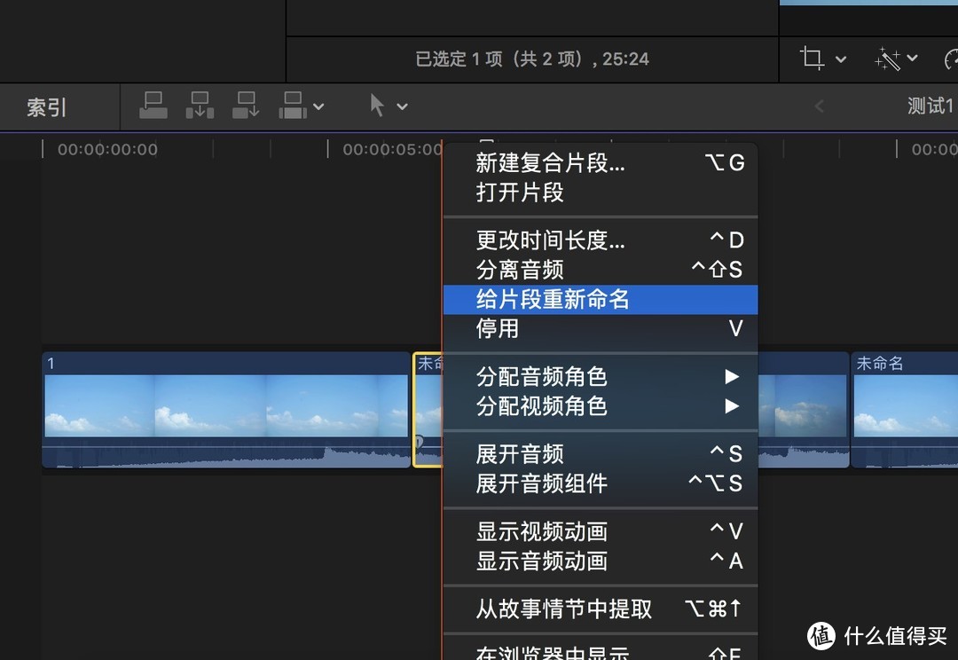 我的2017款Macbook pro使用心得附视频剪辑软件Final Cut Pro X基础使用方法