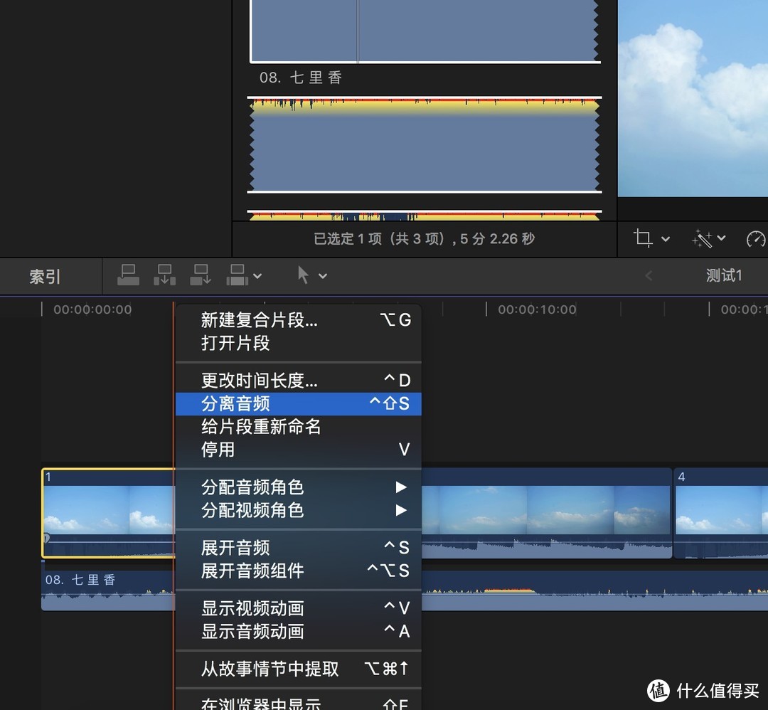 我的2017款Macbook pro使用心得附视频剪辑软件Final Cut Pro X基础使用方法