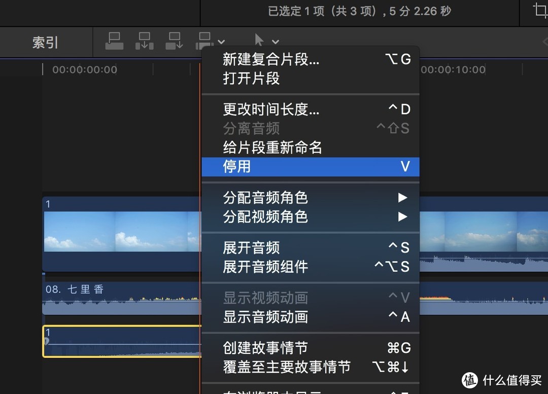 我的2017款Macbook pro使用心得附视频剪辑软件Final Cut Pro X基础使用方法