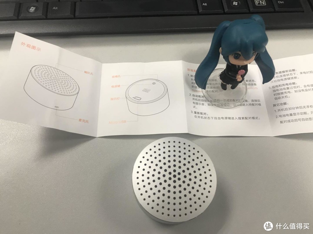 MI 小米 mini蓝牙音箱