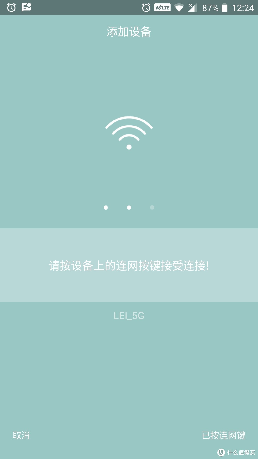 要的就是“随时监测”和“远程操控”—LIFAair LA310 空气净化器 开箱