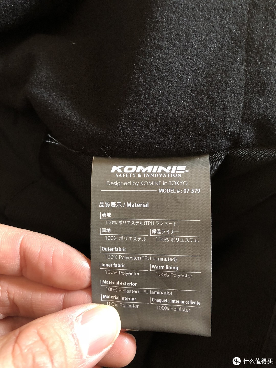 2018年第一晒—Komine JK-579 骑行服 开箱