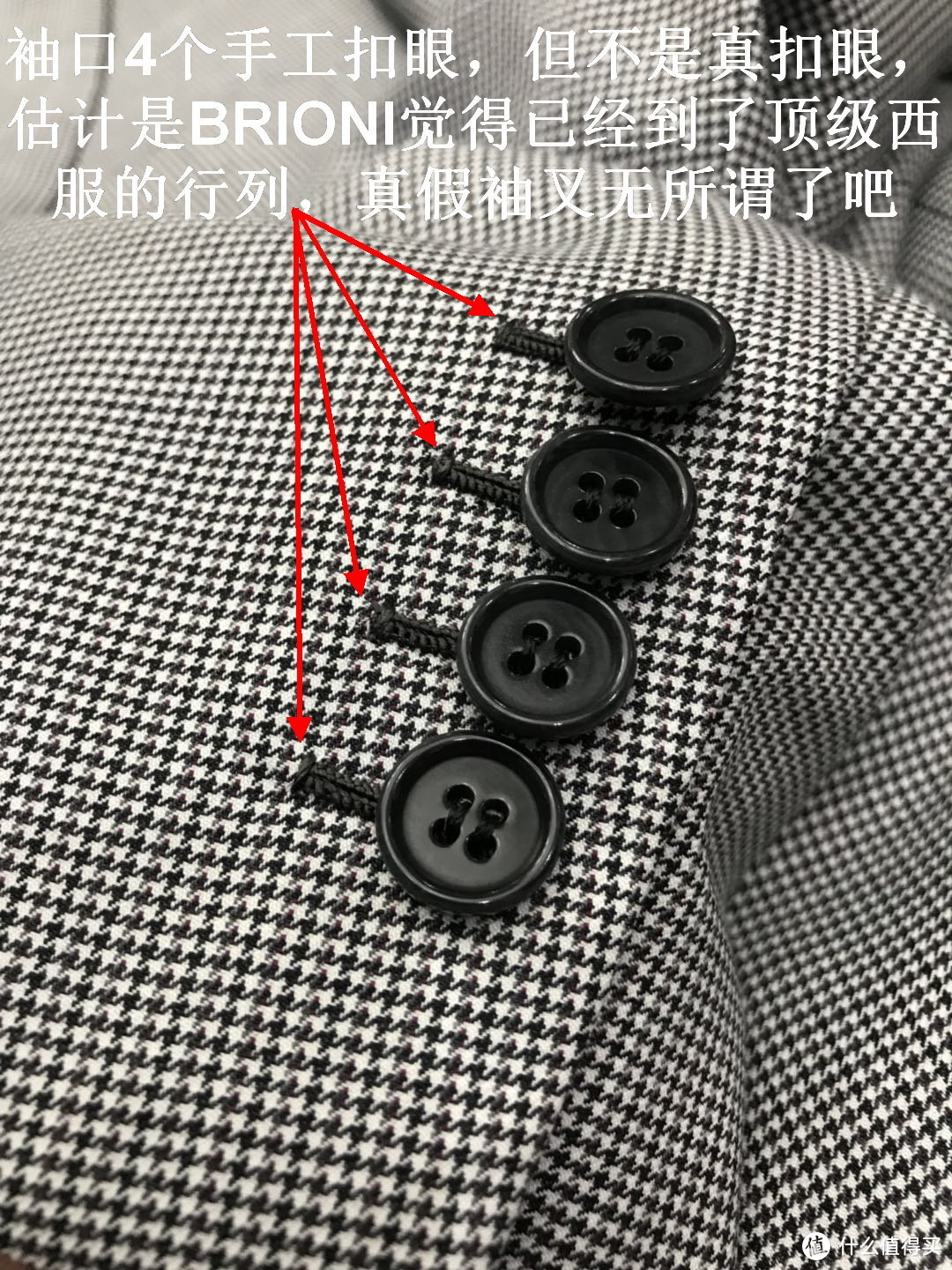 10万的BRIONI 西服到底贵在哪儿？