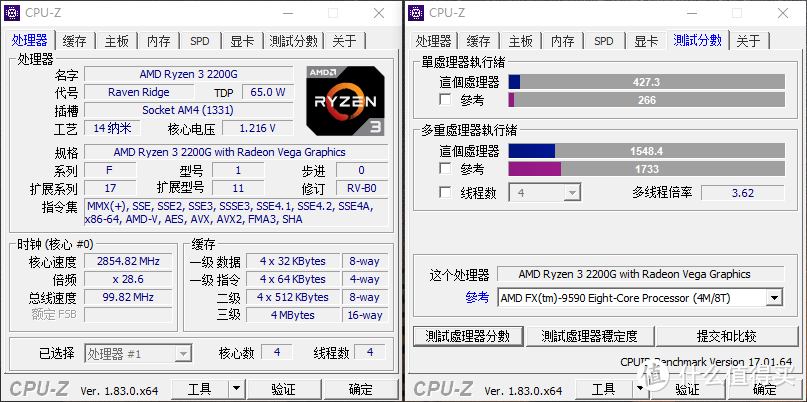 #本站首晒#士别三日当刮目相看—AMD Ryzen 2200G开箱体验