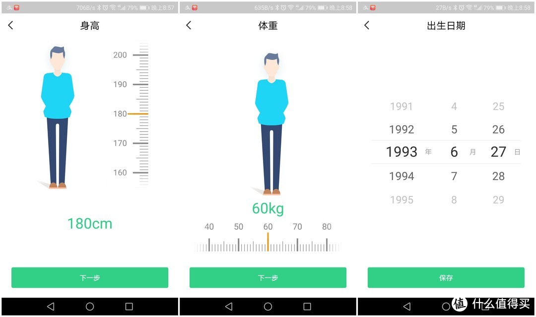 更像是个半成品？PHICOMM 斐讯 W1 智能运动手环 开箱