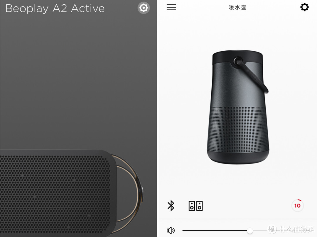 两千元级蓝牙音箱怎么选：B&O Beoplay A2 Active 蓝牙音箱 开箱及对比