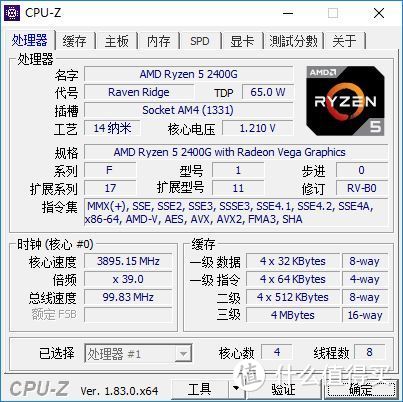 搏一搏单车变摩托：AMD 锐龙 RYZEN 5 2400G CPU 全方位对比评测