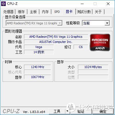 搏一搏单车变摩托：AMD 锐龙 RYZEN 5 2400G CPU 全方位对比评测