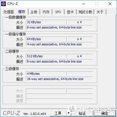 搏一搏单车变摩托：AMD 锐龙 RYZEN 5 2400G CPU 全方位对比评测