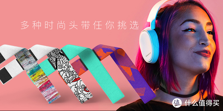 SteelSeries 赛睿 寒冰3蓝牙版 游戏/音乐耳机：少见的全能型选手