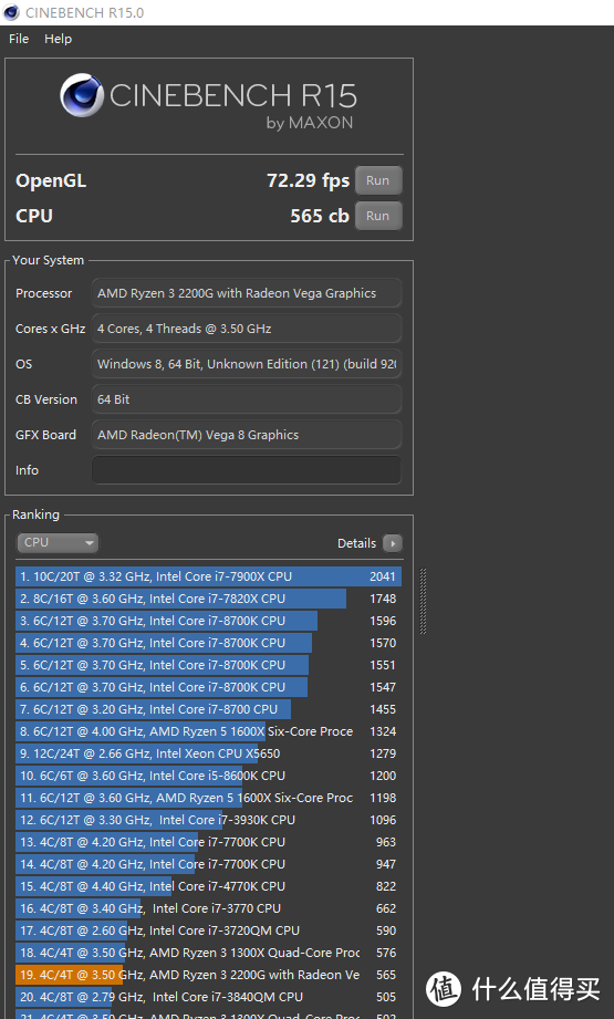 真买U送显卡，怼死i3 8100？AMD Ryzen3 2200G+华硕TUF B350M-PLUS首测