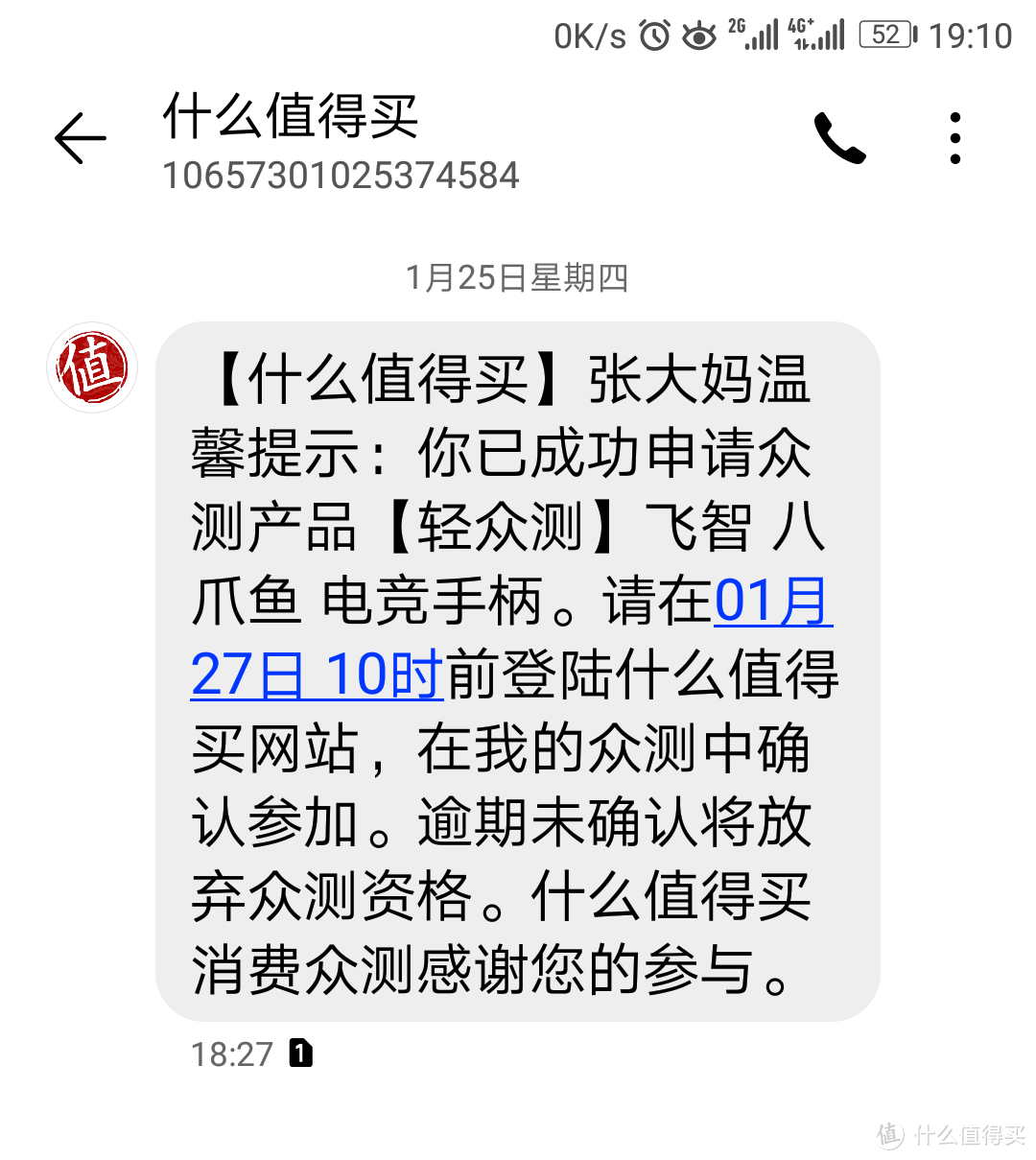 快扶我起来试试——飞智八爪鱼手柄众测报告