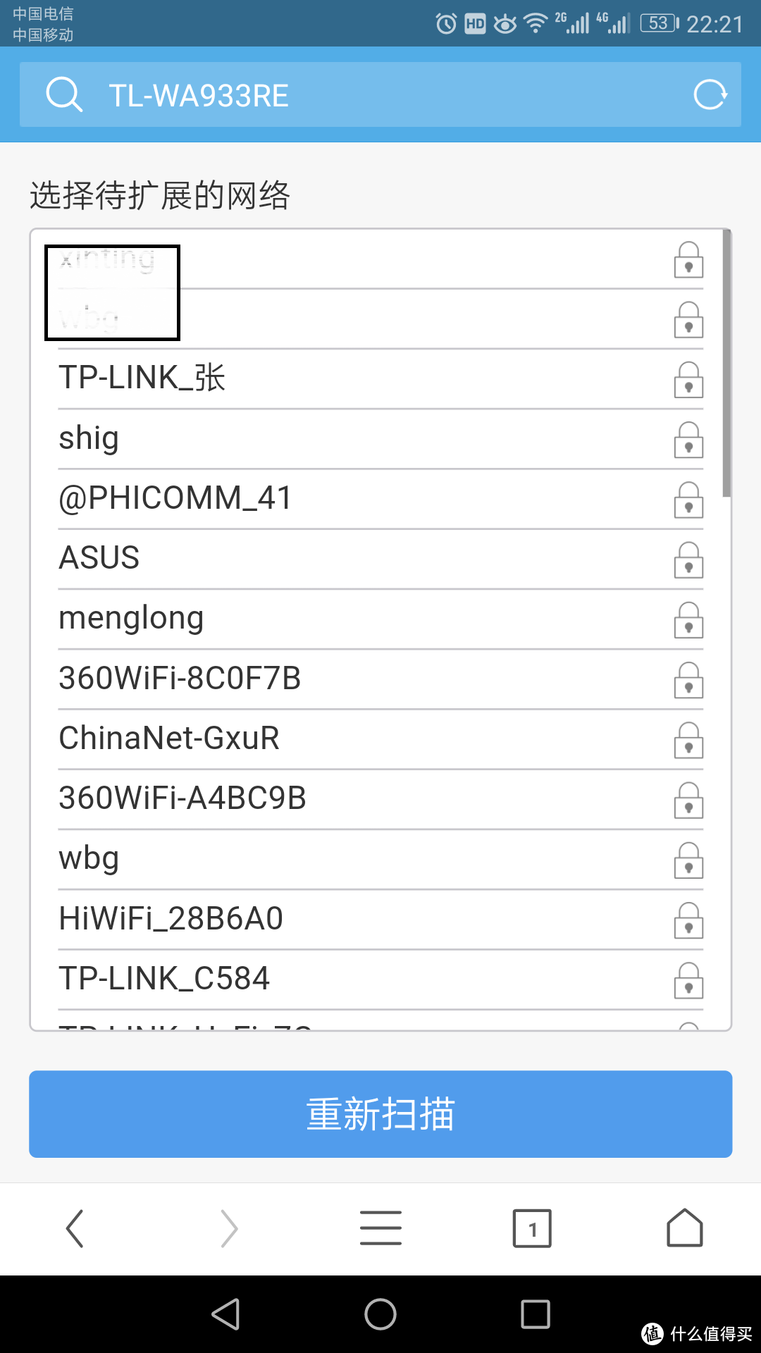 #原创新人#新年到来之际实现的小小心愿：TP-LINK 普联 WA933RE 450M WIFI信号放大器 开箱