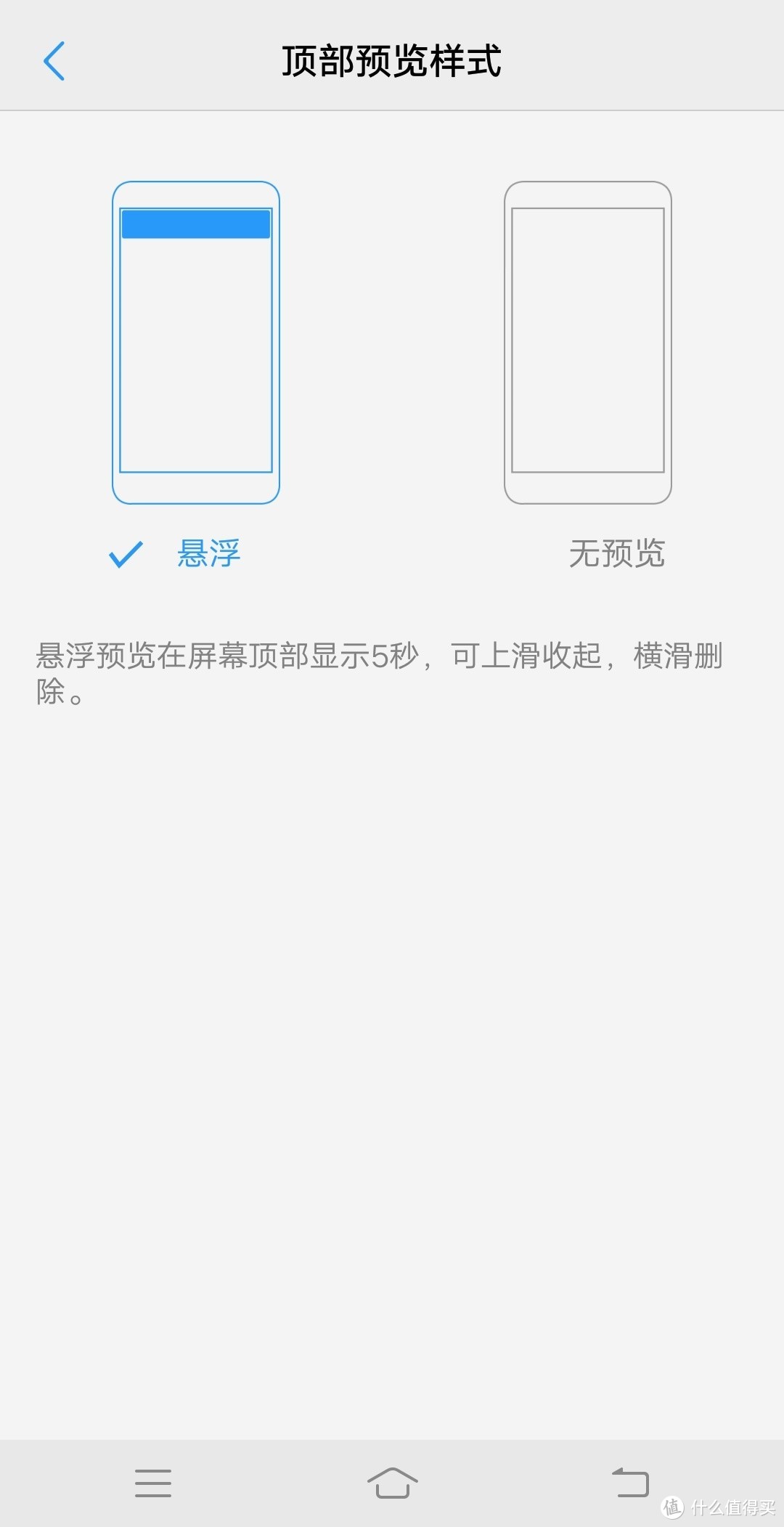 #本站首晒#给女朋友的情人节礼物：Vivo X20Plus UD 屏幕指纹版 入手体验