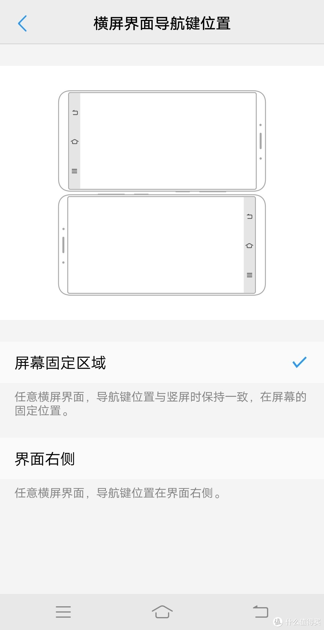 #本站首晒#给女朋友的情人节礼物：Vivo X20Plus UD 屏幕指纹版 入手体验