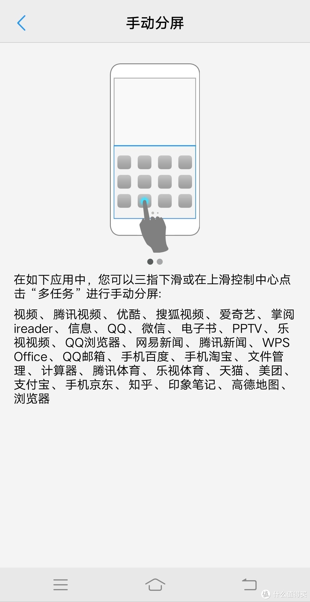 #本站首晒#给女朋友的情人节礼物：Vivo X20Plus UD 屏幕指纹版 入手体验