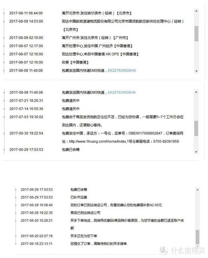 老三晒物之：低价入手Timberland 添柏岚 10061 男士工装靴 晒单