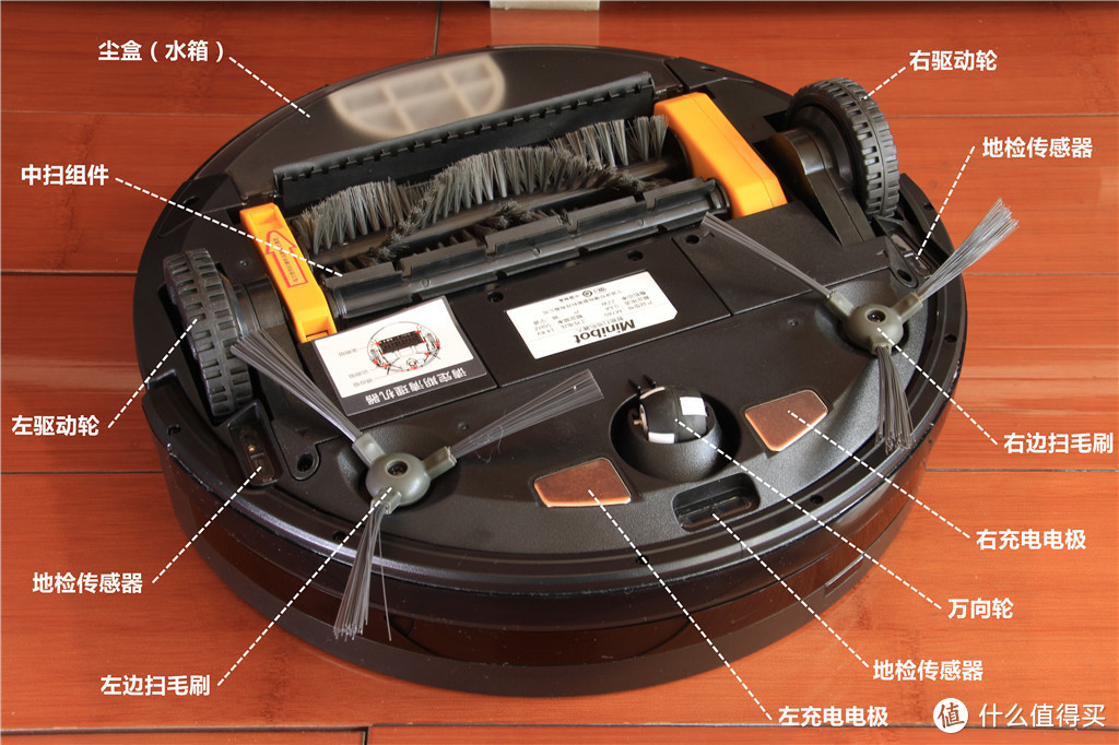 廉价聪明的地板保洁工—Minibot M780扫地机器人 开箱评测