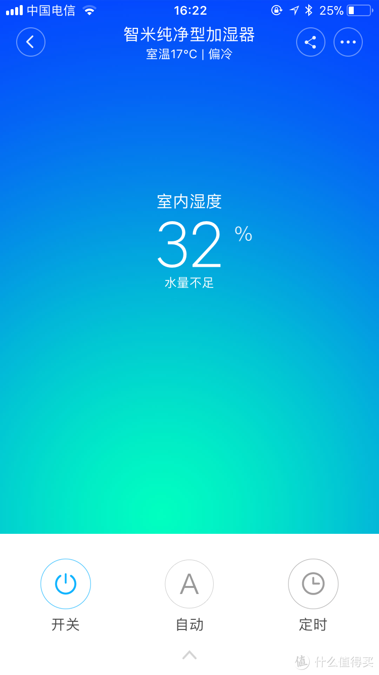 SMARTMI 智米 纯净型蒸发式加湿器 开箱