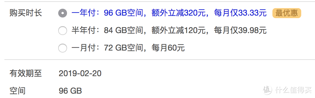 让你的NAS更强大，更安全！使用入门级QNAP 威联通 NAS搭建混合云