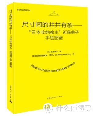 装修前看看它：值得一看的装修设计书