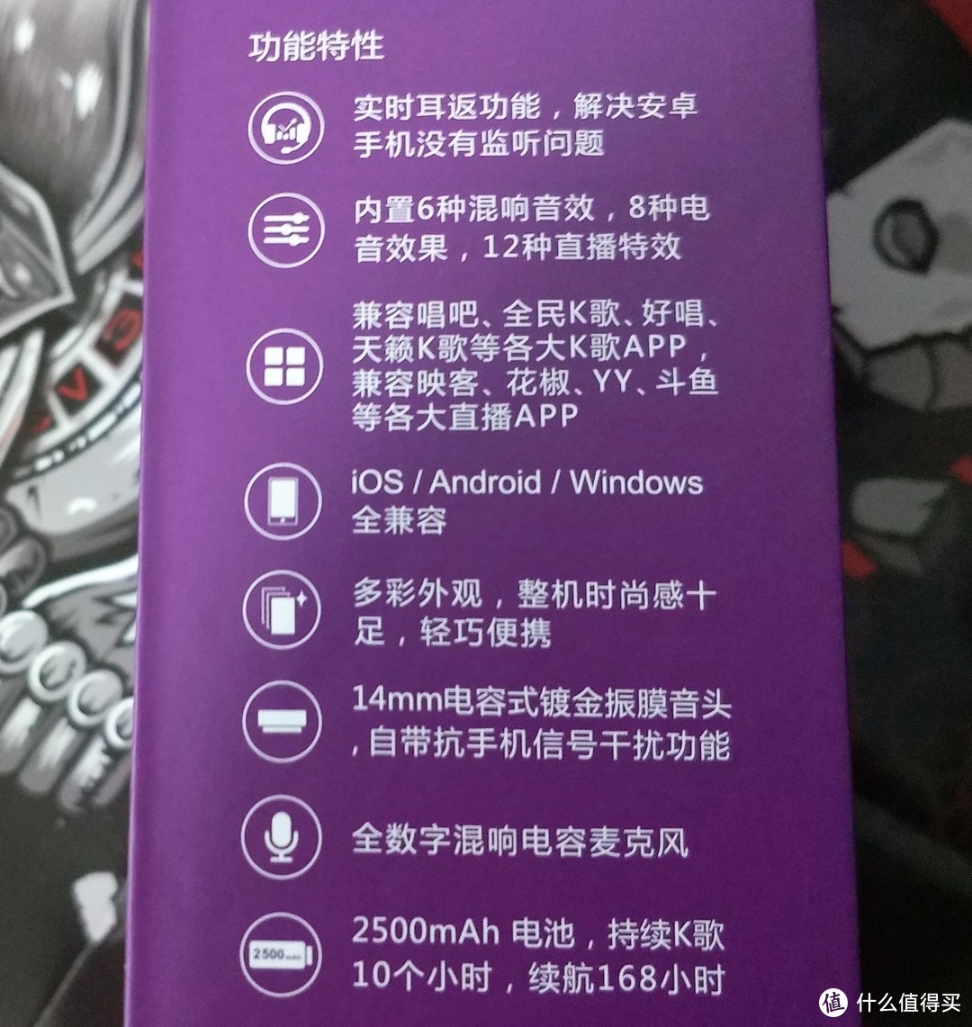 你以为它是个直播工具却没料到成为我的随身KTV：飞利浦K38003麦克风使用体验