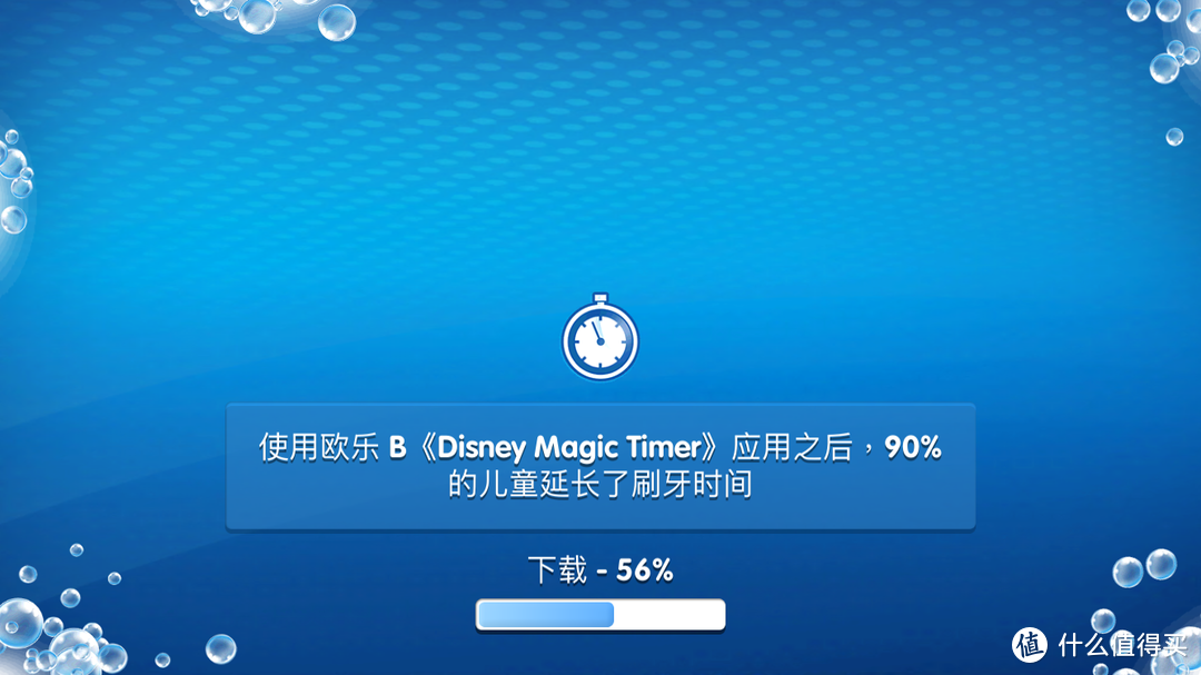 Oral-B 欧乐-B D10 iBrush 米奇款 儿童电动牙刷 及magic timer APP 开箱使用