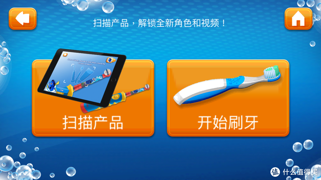 Oral-B 欧乐-B D10 iBrush 米奇款 儿童电动牙刷 及magic timer APP 开箱使用