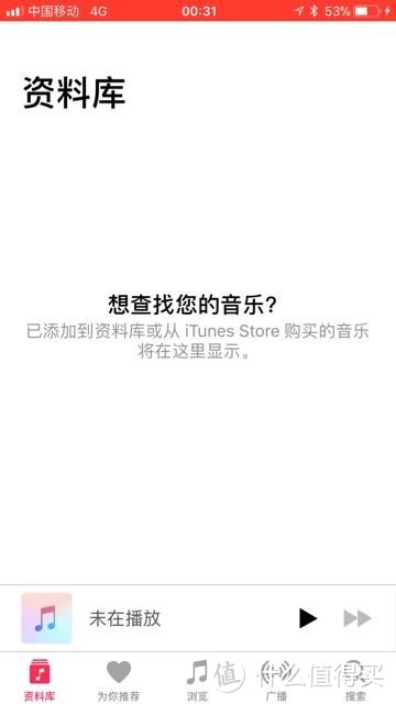 Apple Music哪里都没有广告