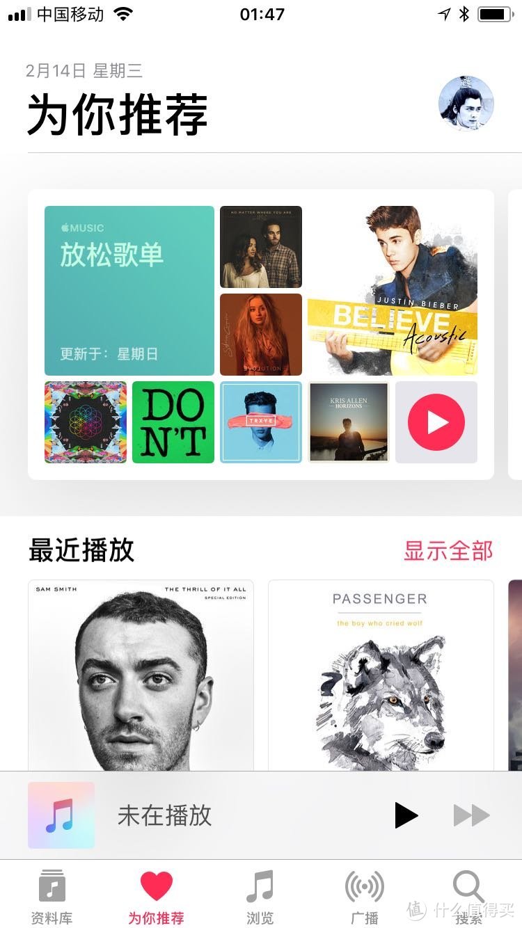 Apple Music