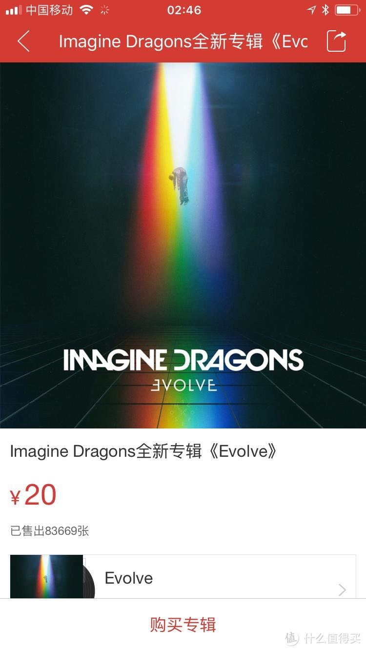 20元一张的数字专辑，好贵💰💰💰（这些钱都可以充两个月的Apple Music了！而且不用额外自费购买数字专辑💽！！）