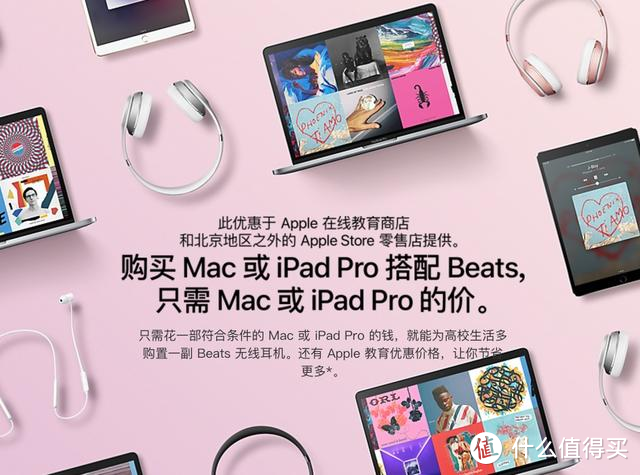 Apple教育优惠你也可以买 | 10.5 英寸 iPad Pro + Apple Pencil 开箱评测