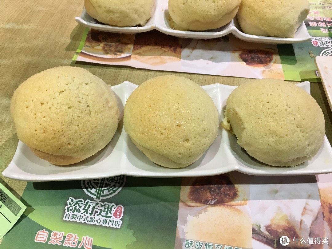 “2018必比登美食推介”添好运自制中式点心专门店（北角）