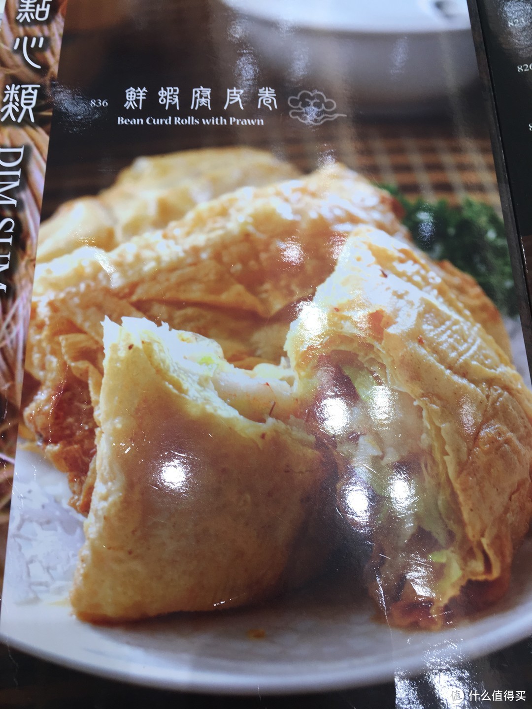 “2018一星级云吞面食府”何洪记