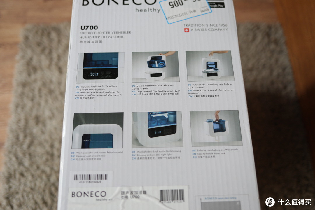走心测评 | BONECO博瑞客-U700超声波加湿器值得入手吗？