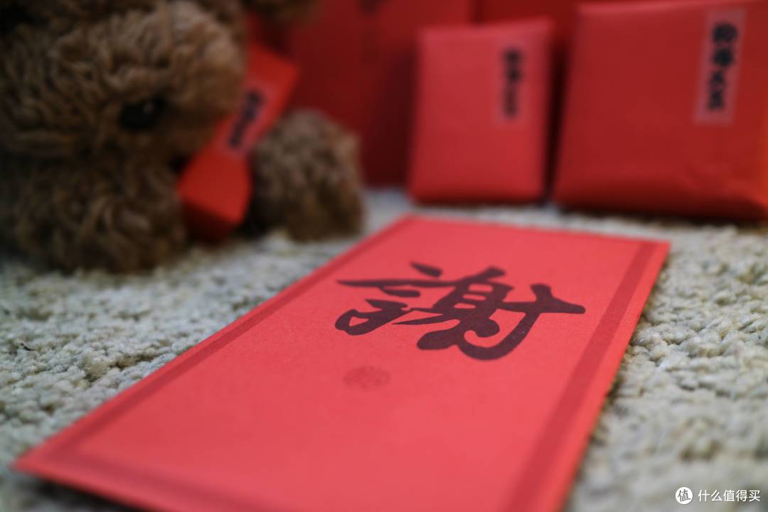 #原创新人#新春有年味儿!教你用PPT做红包!