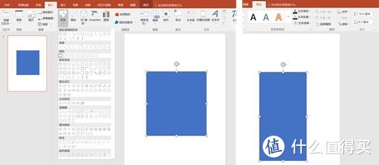 #原创新人#新春有年味儿!教你用PPT做红包!