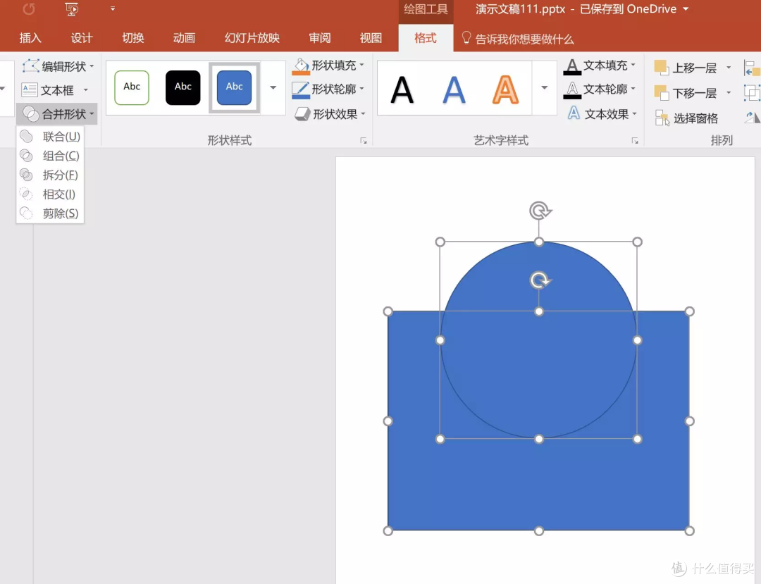 #原创新人#新春有年味儿!教你用PPT做红包!