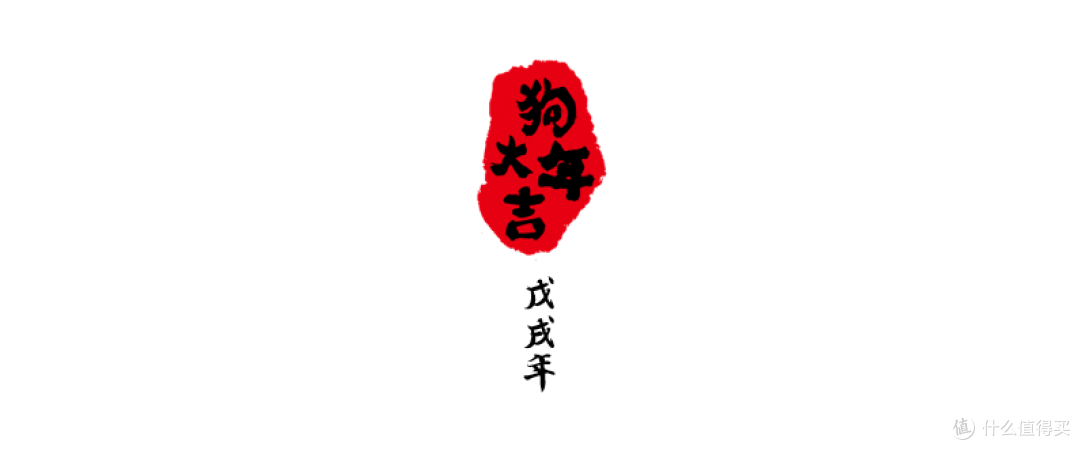 #原创新人#新春有年味儿!教你用PPT做红包!