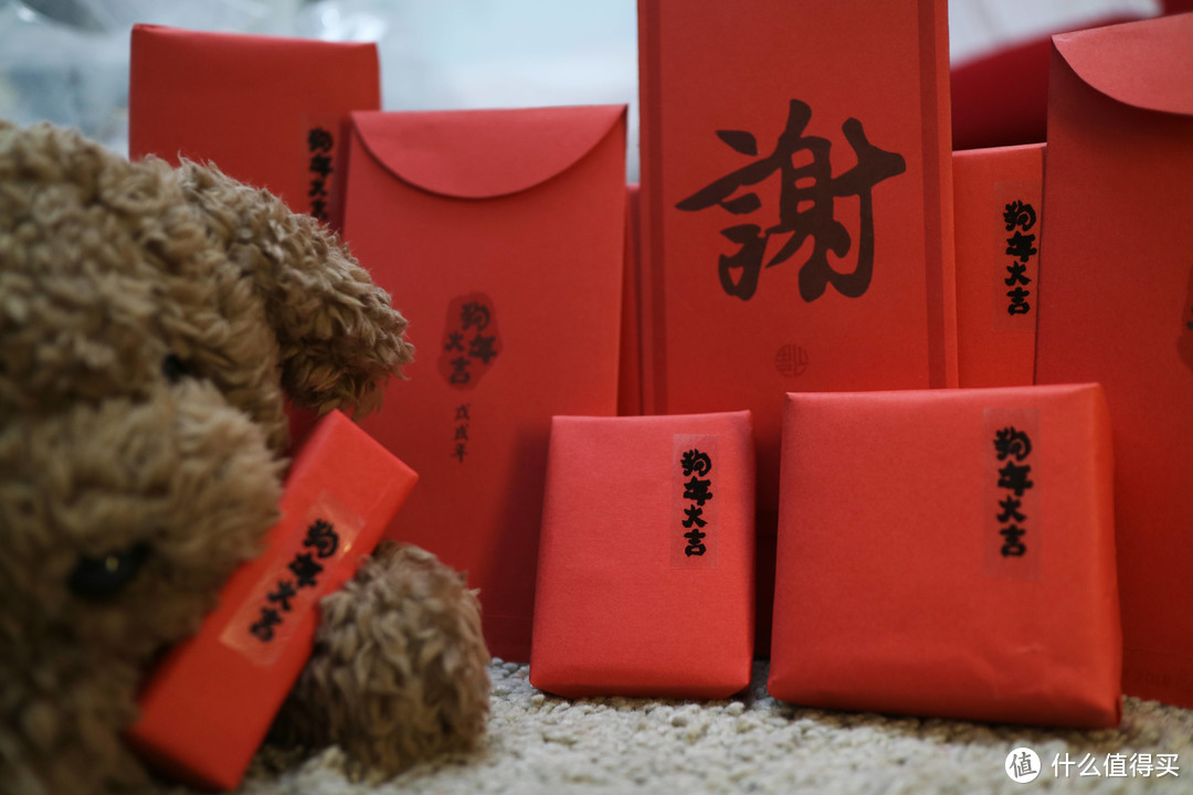 #原创新人#新春有年味儿!教你用PPT做红包!