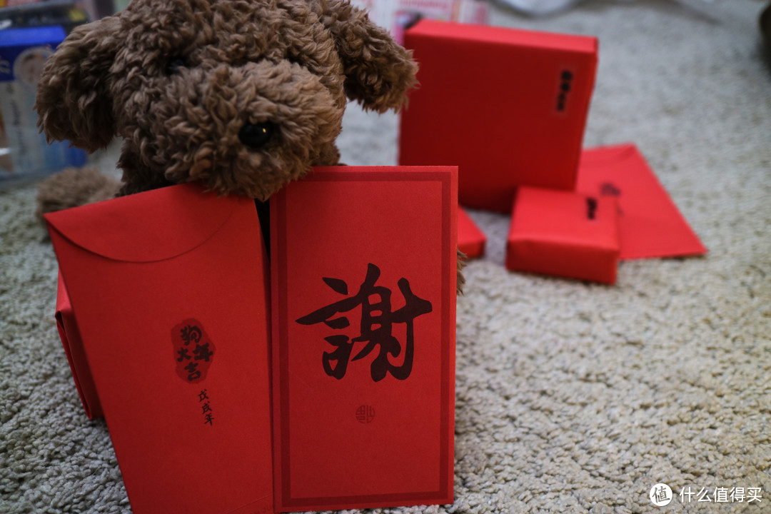 #原创新人#新春有年味儿!教你用PPT做红包!