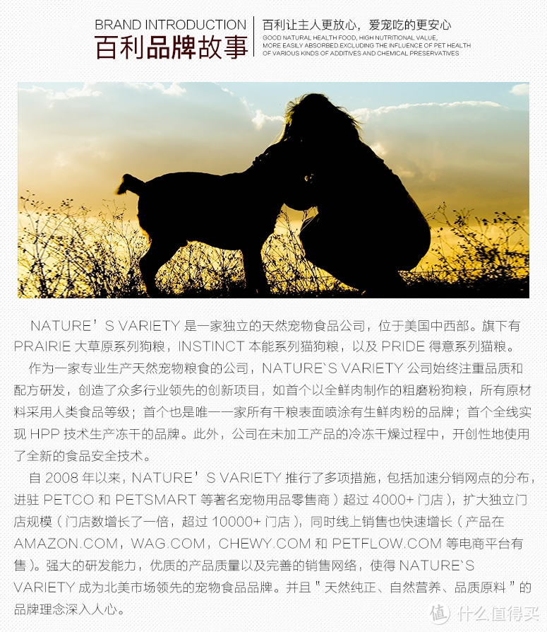 一个狗粮及狗翔搬运工的自白--Prairie百利全犬粮众测报告