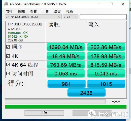 不到500块的250G白菜NVME固态EX900@Deskmini装机晒单测试