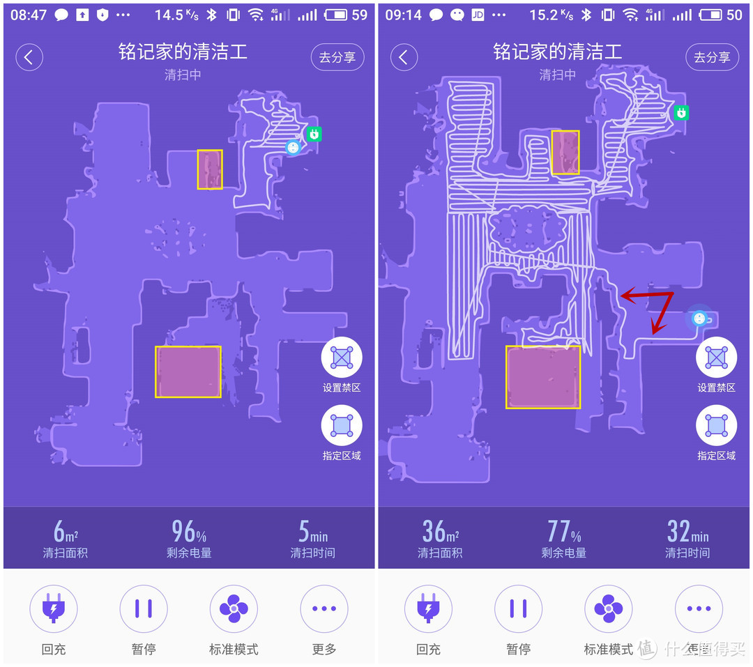 谈优说缺，查漏补缺--360 S6智能扫地机器人深度使用报告