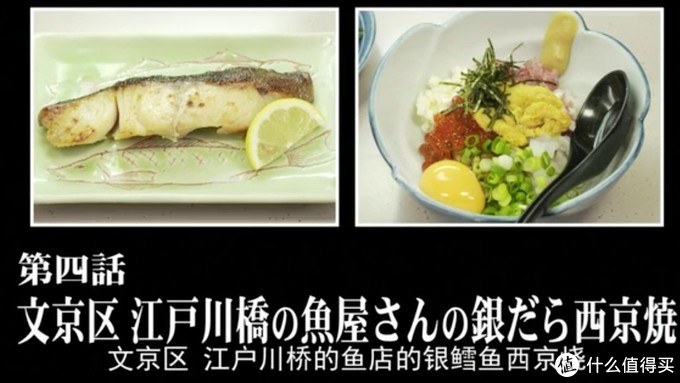 东京美食地图 深扒 孤独的美食家 让人惊艳的50家餐厅 去日本这么吃就对了 国外自由行 什么值得买