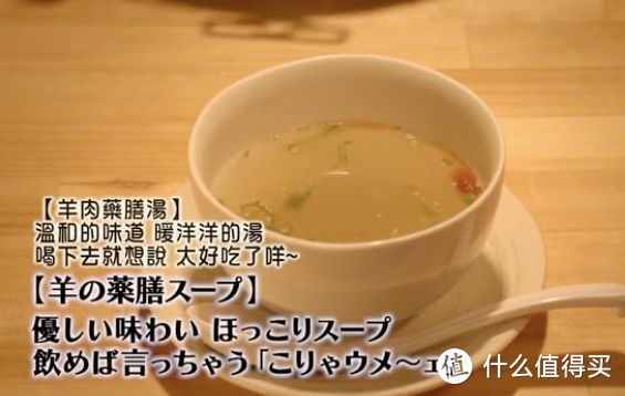 东京美食地图｜深扒《孤独的美食家》让人惊艳的50家餐厅，去日本这么吃就对了！