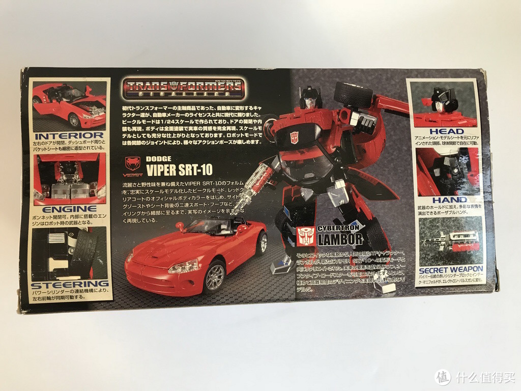 #本站首晒#TAKARA TOMY 变形金刚 BinalTech系列 BT02 横炮 2003 Dodge Viper SRT-10